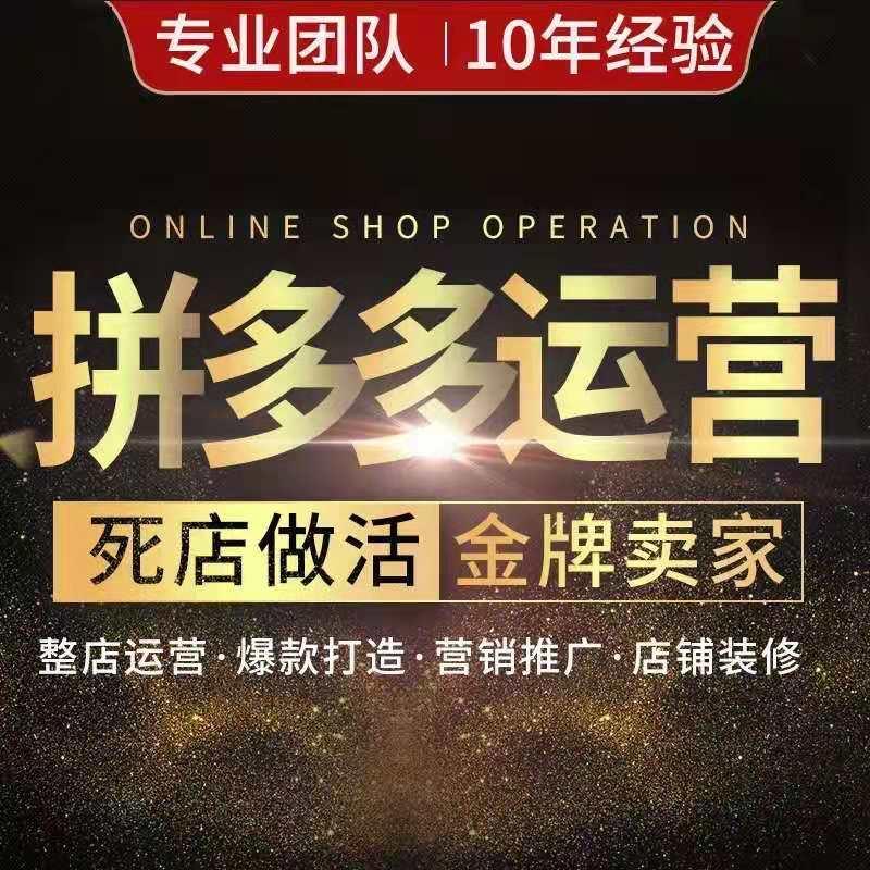 电商代运营:品牌成长的加速器