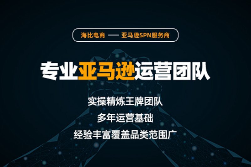 电商平台新风向:京东代运营引领发展潮流